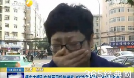 捅逼视频,从捅逼视频看网络暴力的危害与反思